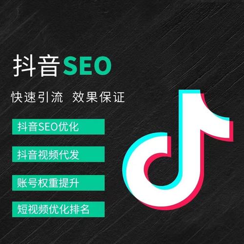 永靖抖音广告